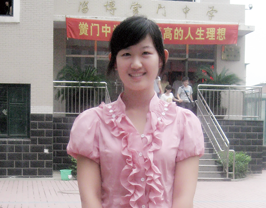 陳夢(mèng)瑩-西南交通大學(xué).png