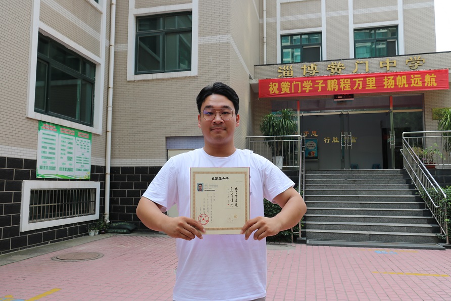 耿子浩-山東大學.JPG