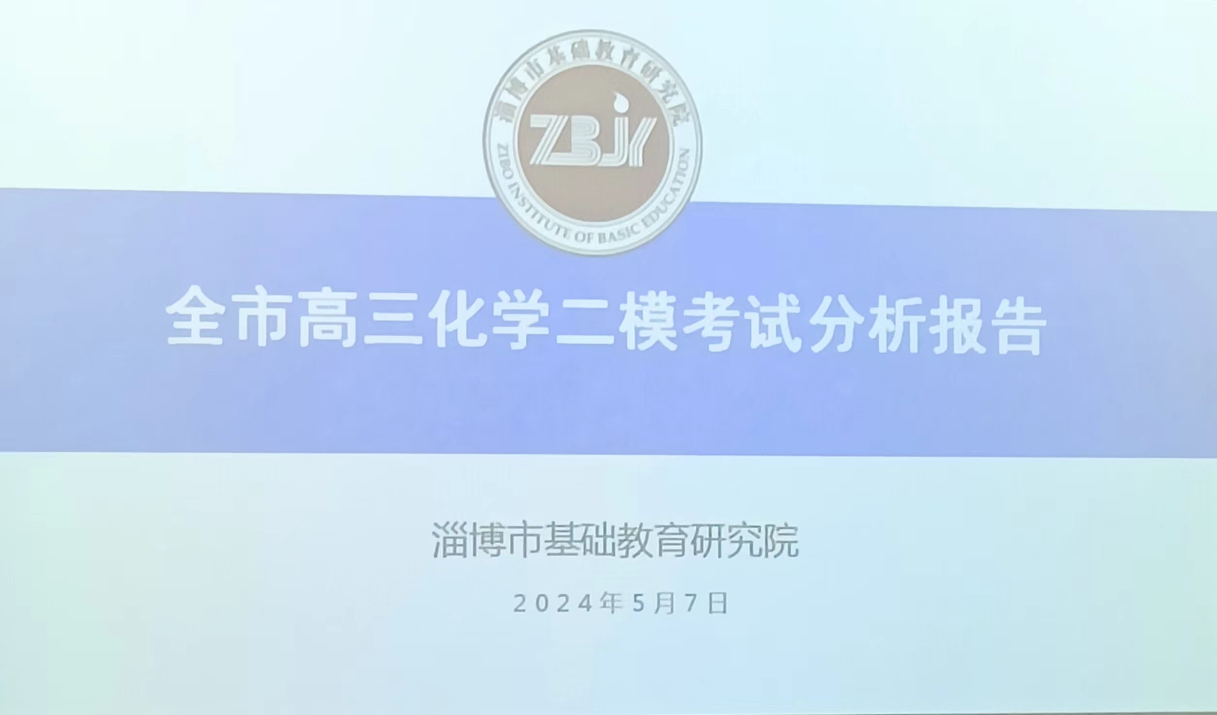 化學.jpg